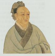 Photo of Sima Qian