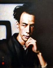 Photo of Akutagawa Ryūnosuke
