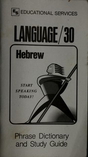 Cover of: Hebrew