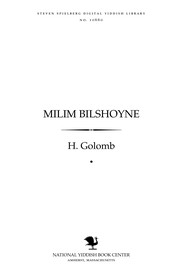 Cover of: Milim bilshoyne by H. Golomb