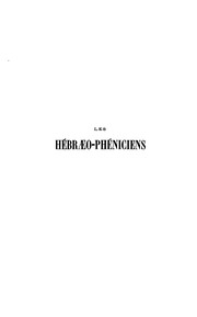 Cover of: Hébraeo-phéniciens et judéo-berbères: introduction à l'histoire des juifs et du judaisme en Afrique