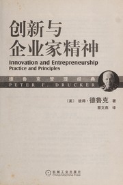 Cover of: Chuang xin yu qi ye jia jing shen: Innovation and entrepreneurship : practice and principles / Peter F. Drucker