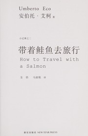 Cover of: Dai zhe gui yu qu lü xing by Umberto Eco