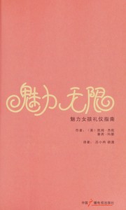 Cover of: Mei li wu xian: Mei li nü hai li yi zhi nan