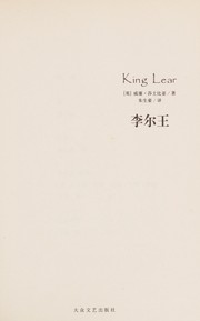 Cover of: Li er wang