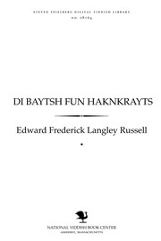 Cover of: Di Bayṭsh fun haḳnḳrayts by Russell of Liverpool, Edward Frederick Langley Russell Baron