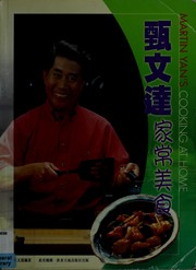 Cover of: Martin Yan's cooking at home.
