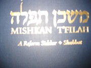MISHKAN T'FILAH. A Reform Siddur. Services for Shabbat. by Elyse D. Frishman