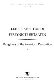 Cover of: Lehr-bikhel fun di Fereynigṭe shṭaaṭen: far di informatsyon fun imigranṭen.