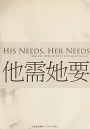 Cover of: Ta xu ta yao: His needs, her needs