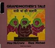 Grandmother's Tale by Moy McCrory
