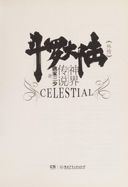 Cover of: Dou luo da lu wai chuan: Shen jie chuan shuo = Celestial
