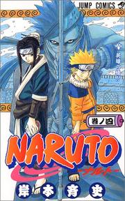 Cover of: Naruto, Volume 4 (Japanese Edition): dontcare
