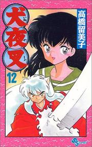 Cover of: InuYasha, Vol. 12 (Japanese Edition)