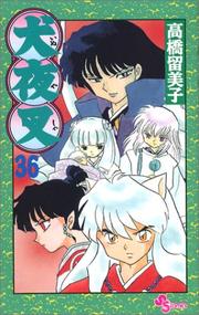 Cover of: Inuyasha, Volume 36 (Japanese Edition)