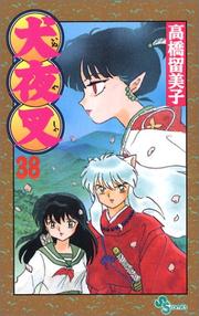 Cover of: Inuyasha, Volume 38 (Japanese Edition) by Rumiko Takahashi