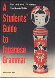 Cover of: Student's Guide to Japanese Grammar by Naoimi Hanaoka McGloin