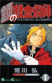 Cover of: The Land of Sand (Fullmetal Alchemist, Vol. 1; Japanese Edition)