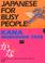 Cover of: Japanese for Busy People