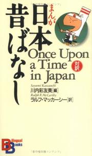 Cover of: Once Upon a Time in Japan