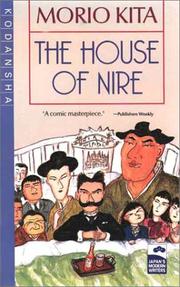 Cover of: The House of Nire (Japan's Modern Writers)