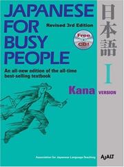 Cover of: Japanese for Busy People I by Association For Japanese-Language Teaching (Ajalt)