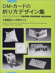 Encyclopedia of paper-folding designs