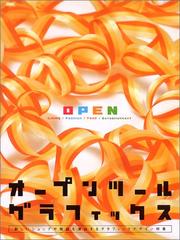 Grand opening graphics : a collection of graphic design for new retail spaces = Ōpun tsūru gurafikkusu