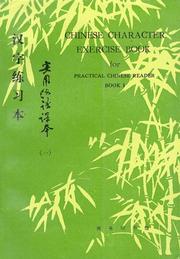 Cover of: Chinese Character Exercise Book: For Practical Chinese Reader I