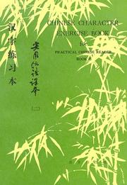 Cover of: Chinese Character Exercise Book; for Practical Chinese Reader II