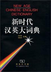 Cover of: New Age Chinese English Dictionary