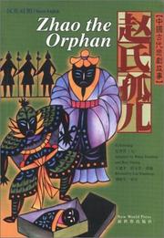 Cover of: Zhao the Orphan (Chinese/English Edition)