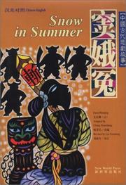 Cover of: Snow in Summer (Chinese/English Edition) by Guan Hanqing