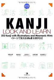 Cover of: Kanji Look and Learn