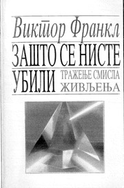 Cover of: Zašto se niste ubili traženje smisla življenja by Viktor E. Frankl