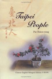 Cover of: Taipei People by Pai Hsien-yung