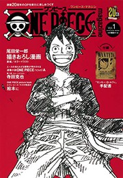 ONE PIECE Magazine 1 by Eiichiro Oda, Shueisha
