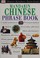 Cover of: Mandarin Chinese phrase book