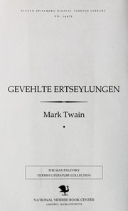 Cover of: Gevehlṭe ertseylungen