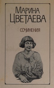 Cover of: Sochineniya v dvukh tomakh
