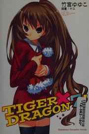 Cover of: Tiger x dragon