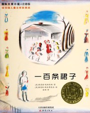 Cover of: 一百条裙子 by Eleanor Estes