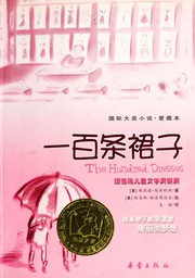 Cover of: 一百条裙子 by Eleanor Estes