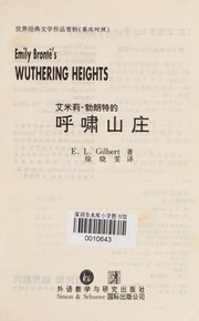 Cover of: Aimili Bolangte de hu xiao shan zhuang by Elliot L. Gilbert