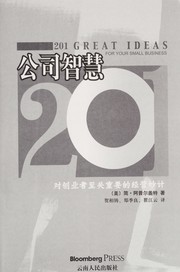 Cover of: Gong si zhi hui 201: 201 great ideas for your small business