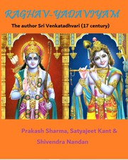 Cover of: Raghav Yadaviyam (by Venkatadhwari) by Collection by Shivendra Nandan