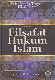 Cover of: Filsafat Hukum Islam by 