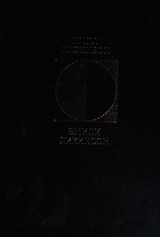 Cover of: Stikhotvorenia by Emily Dickinson