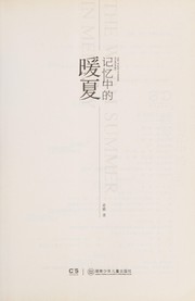 Cover of: Ji yi zhong de nuan xia: The warm summer in memory