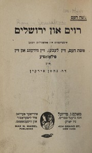 Cover of: Rome and Jerusalem
